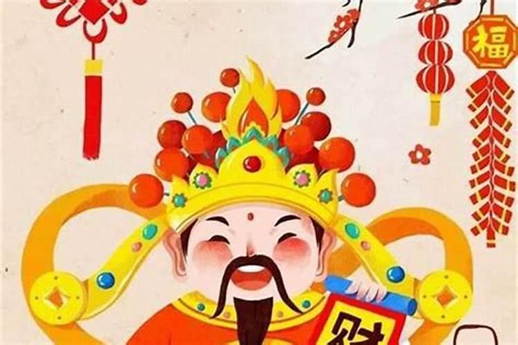 财神节当天几点上供？