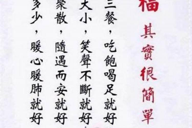 农历三月十五提车吉时