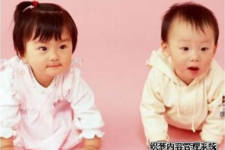 生龙凤胎婚姻不顺
