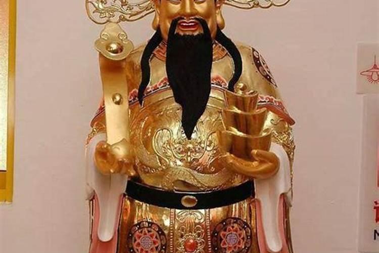闽南财神命