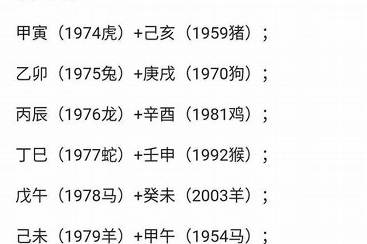 很准的古老八字婚配