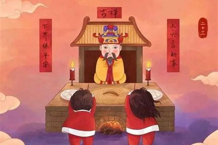 壮族小年夜的习俗