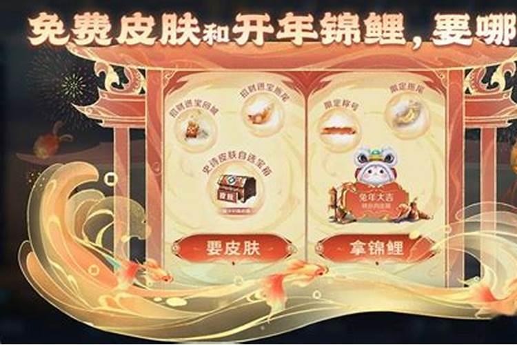 王者除夕几小时？