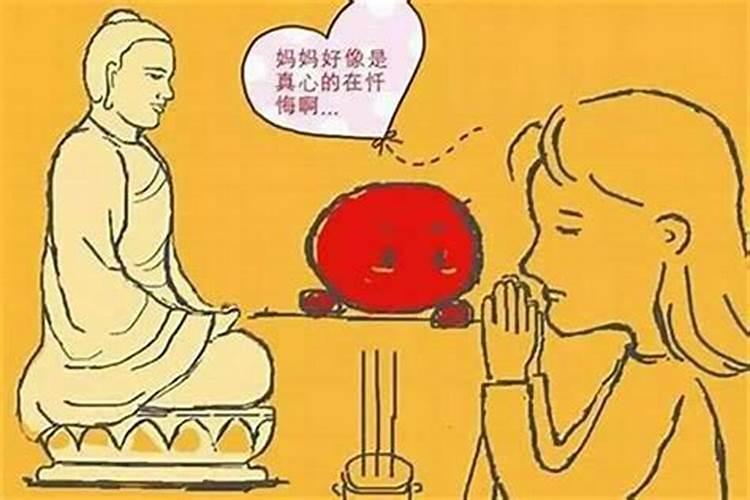 为堕胎婴灵诵经几遍？