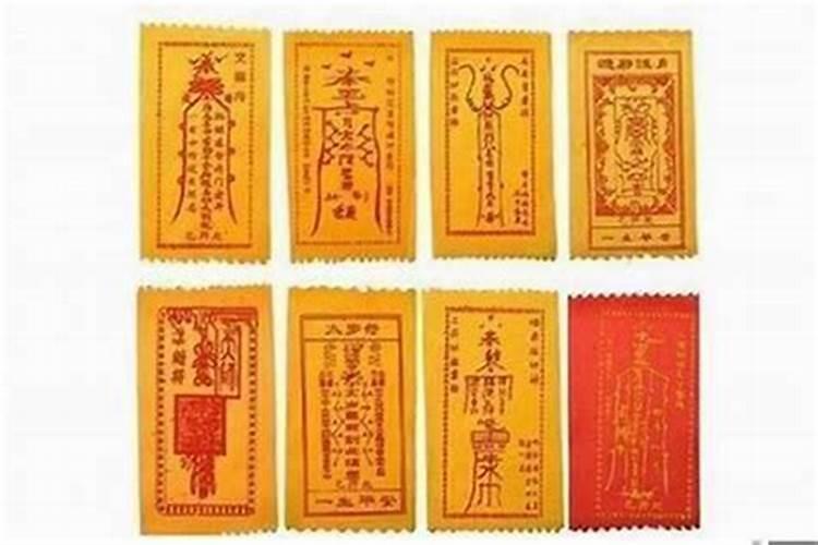 犯太岁请太岁符化解
