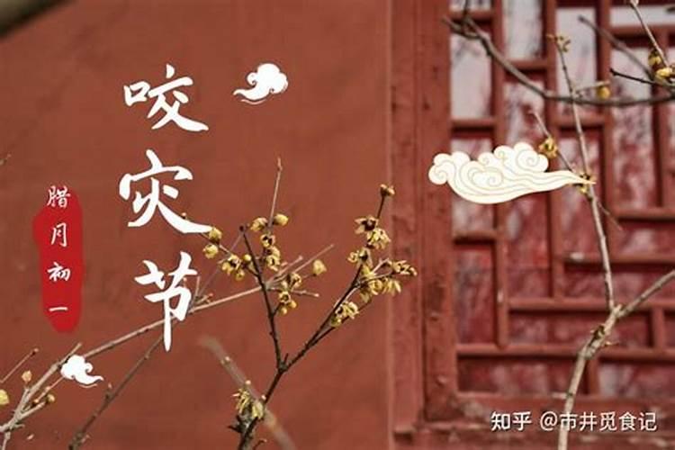 寒冷腊月意思是什么？