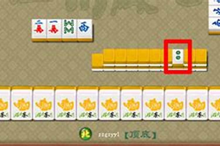 麻将财神是什么意思？