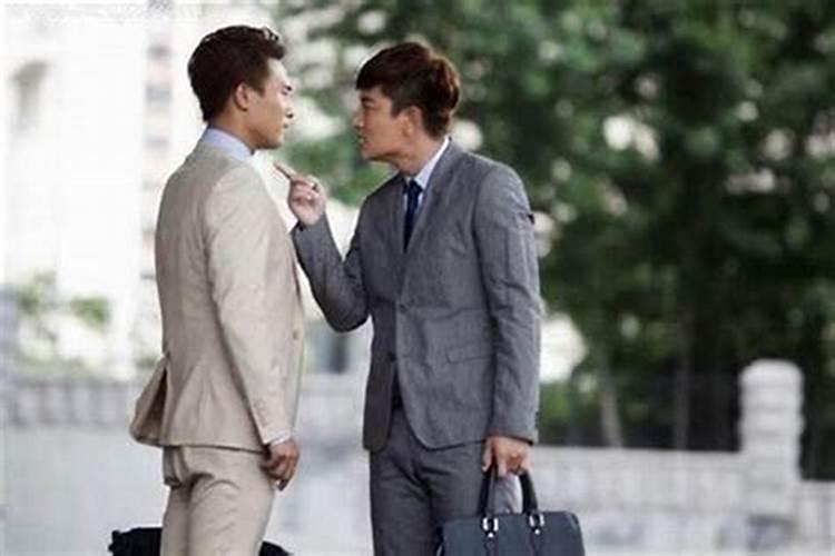 梦见仇人向你示好了