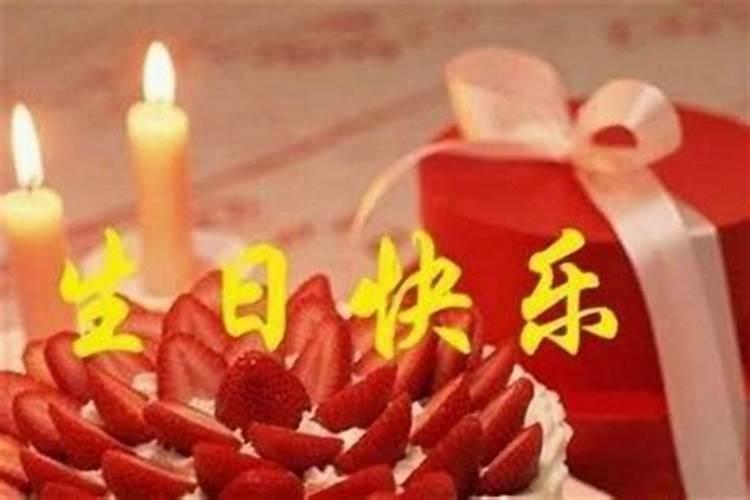 儿童本命年能过生日吗？