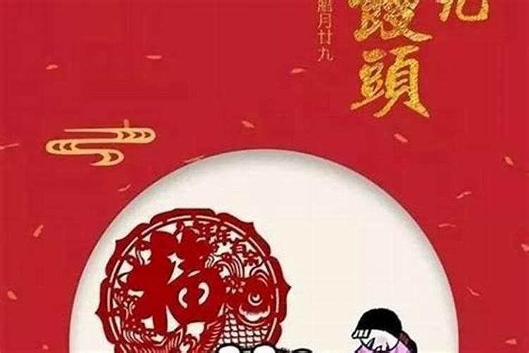 给师傅安坛腊月哪天好？