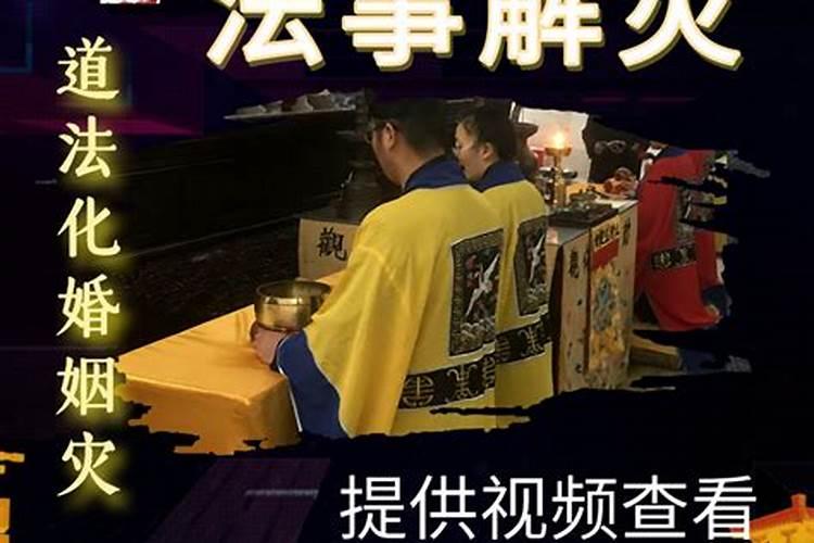 犯官非化解之后