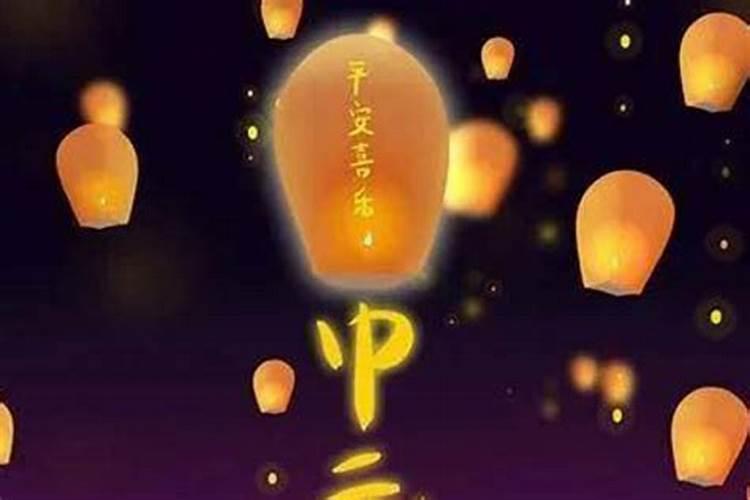 七月八月十五烧纸吗？