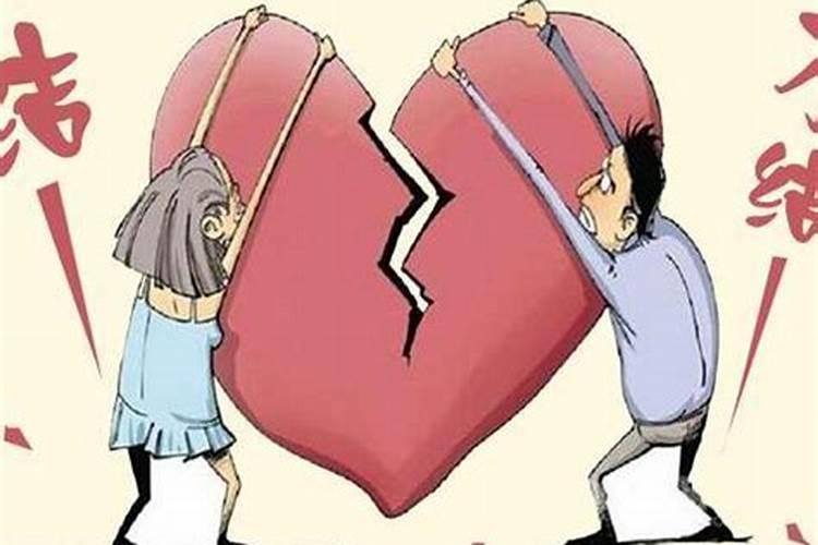属相相冲八字不合结婚了怎么办？