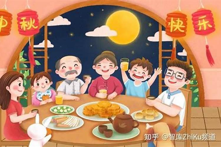 中秋节的习俗有哪些至少两个？