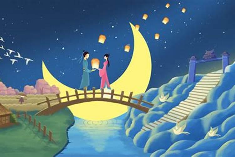 去年七夕节是哪一日？