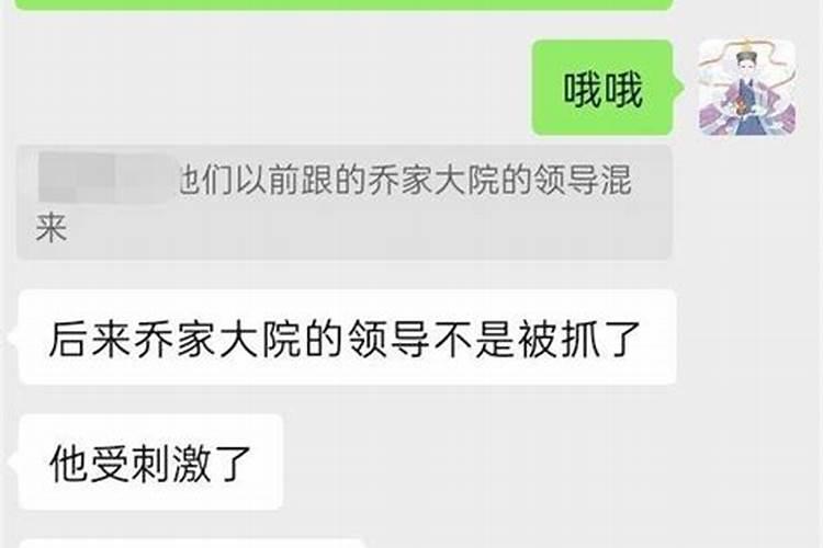 童子命性取向不正常怎么办？