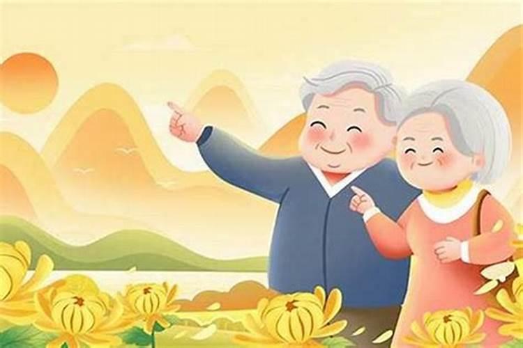 嗯哪嗯重阳节？
