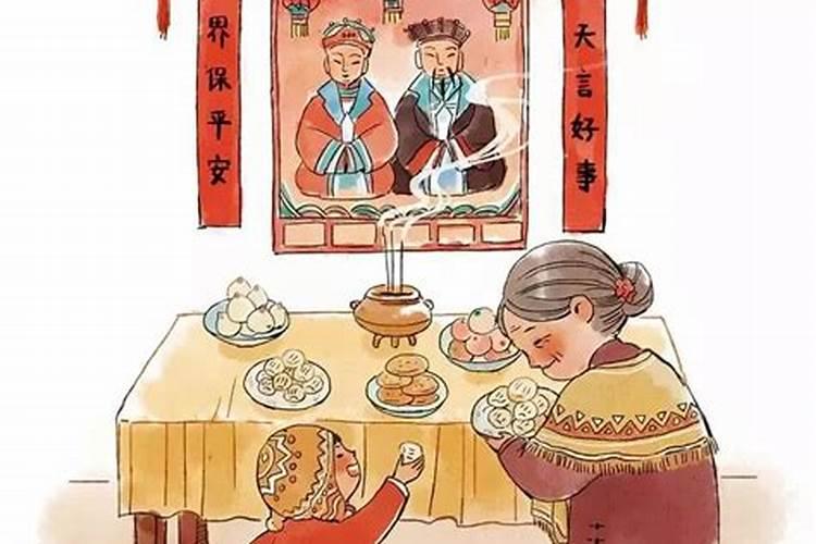 过年的习俗腊月