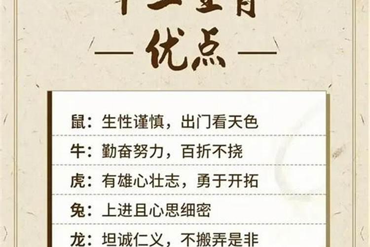 202年婚姻不顺生肖