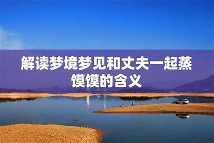 梦见前夫和我说话我不搭理他