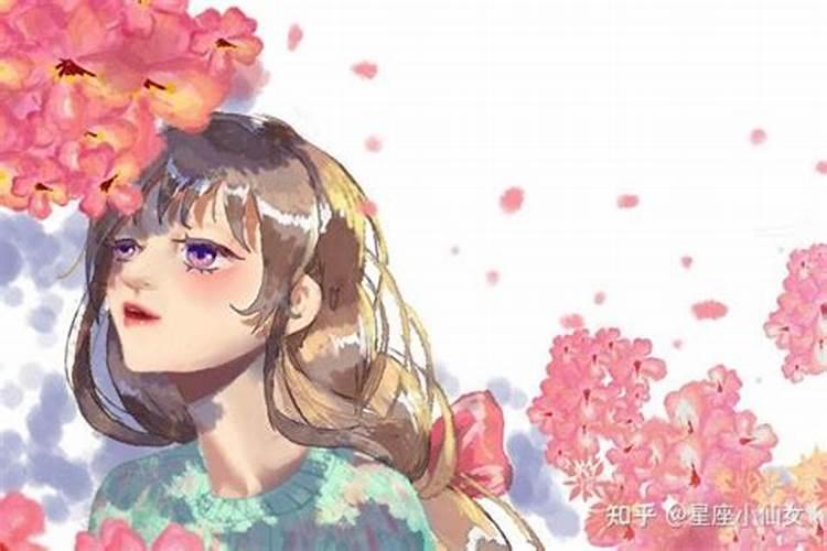 双鱼座的命中孽缘