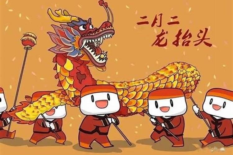 二月二龙抬头出生的好不好？