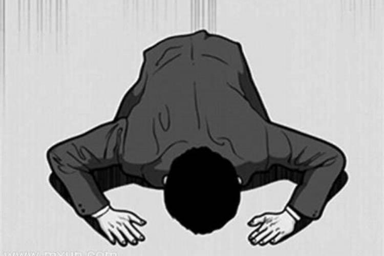 梦见上坟磕头下跪什么意思？