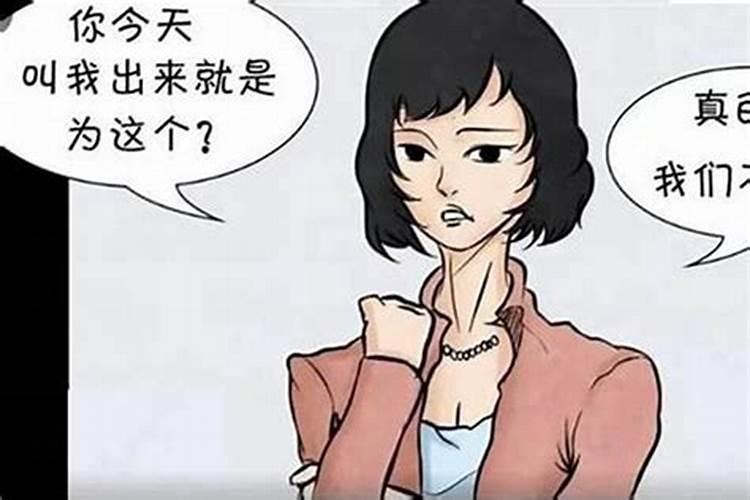 梦见女朋友拒绝联系我家人