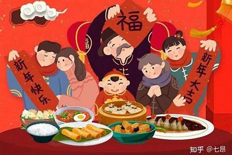 正月初二的习俗禁忌