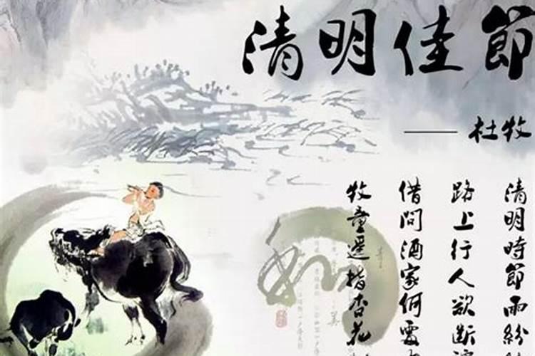 清明节生孩子好不好算几天？