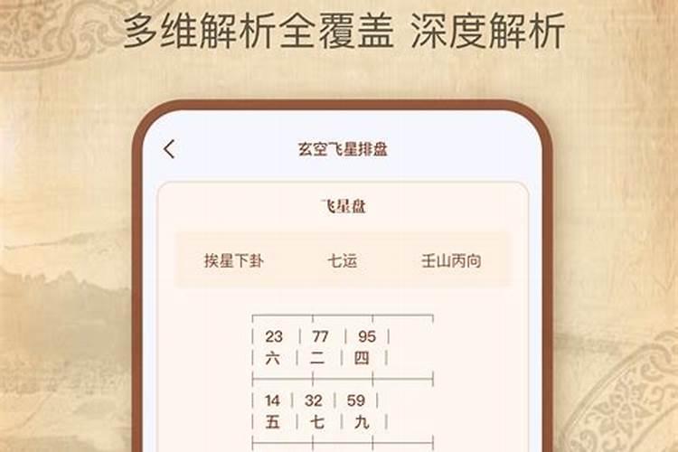 灵机八字算命怎么入驻？