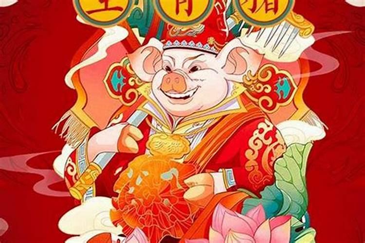 猪在4月份运势如何？