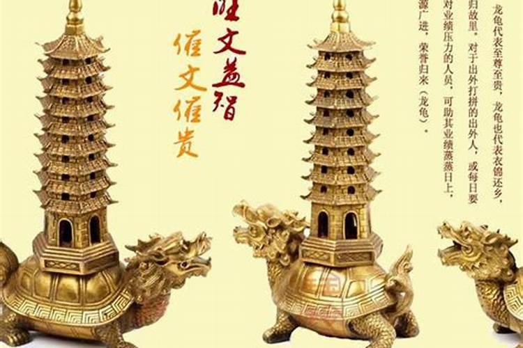 请几层的文昌塔好？