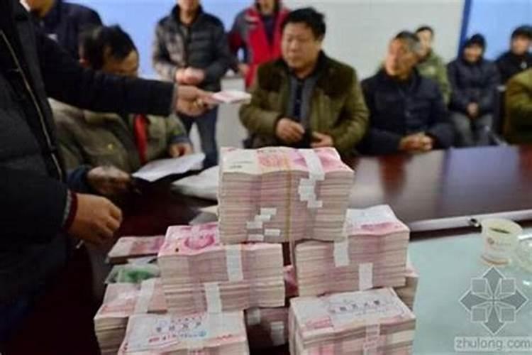 梦见老板发工资现金了什么意思？