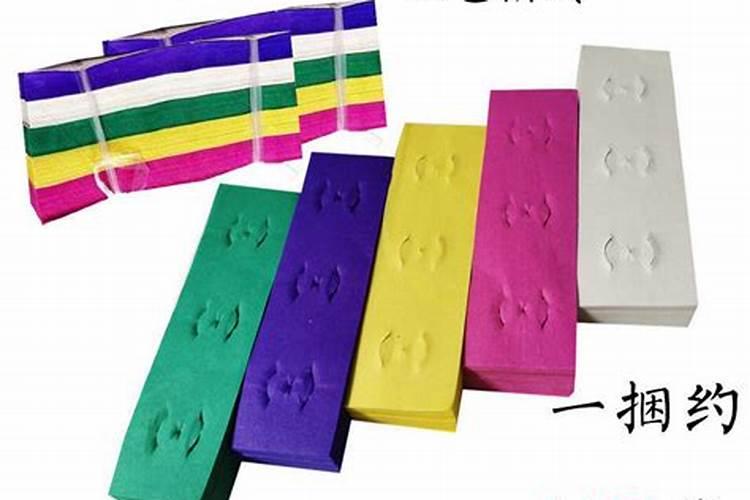 七月十五祭拜用品