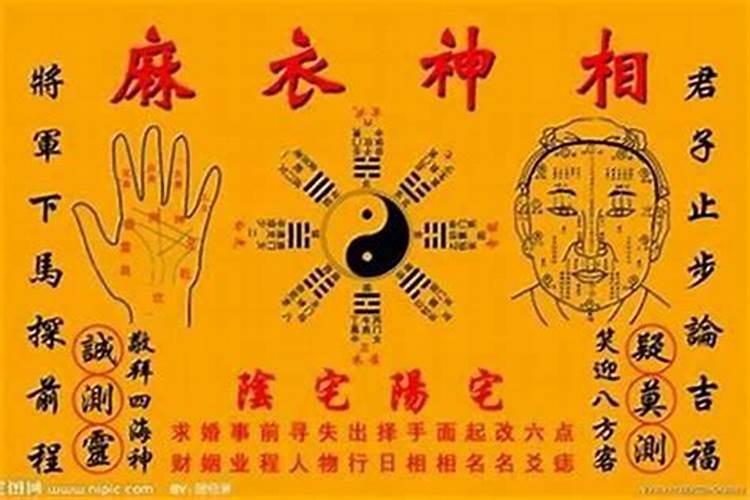 旺财运去霉运的方法