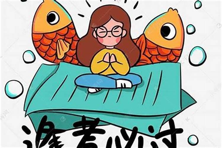 考试必过的方法有哪些？