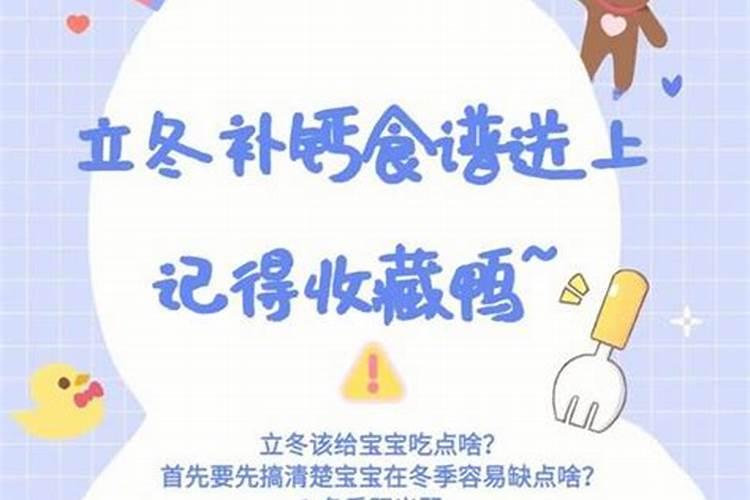 立冬当天出生的牛宝宝女孩好不好？