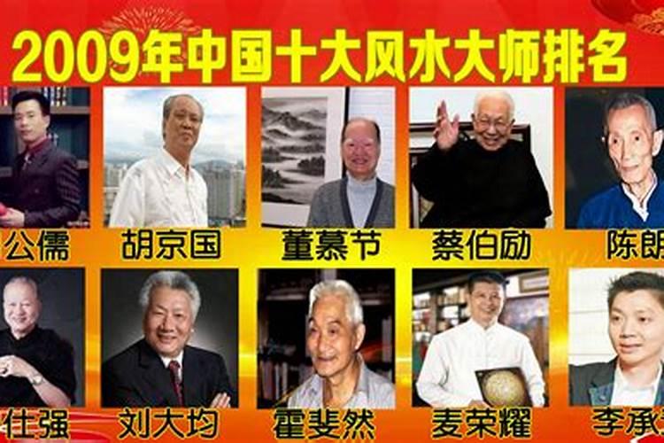 海南风水大师哪位有名？