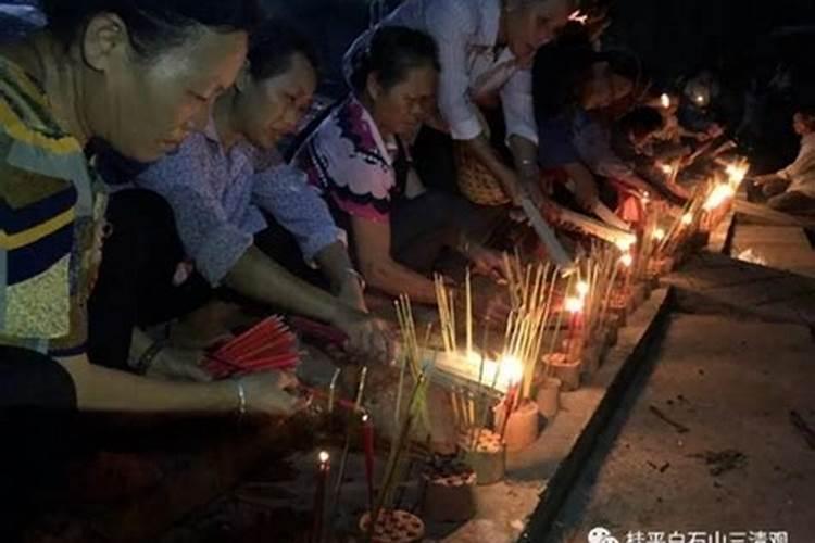 桂平中元节习俗