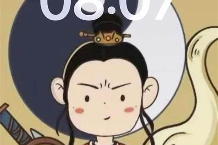 怎么测算自己是不是童子命？