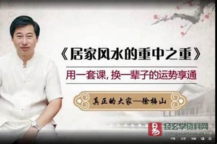 运势享通是什么意思？