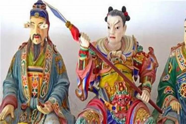 太岁神