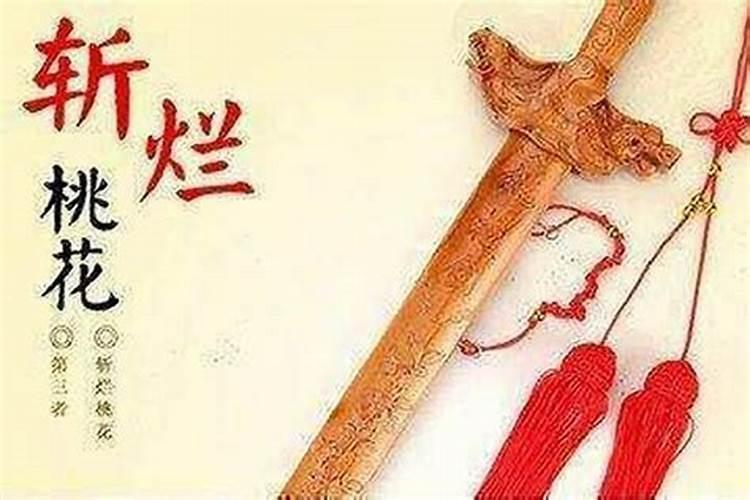 分手了通过合和做法事