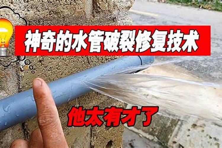 梦见水管坏了修水管