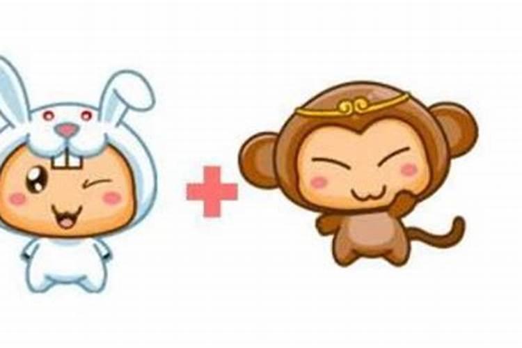 易经男兔女猴合婚吗？