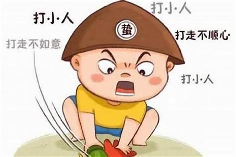 怎样惩罚小人最解恨？