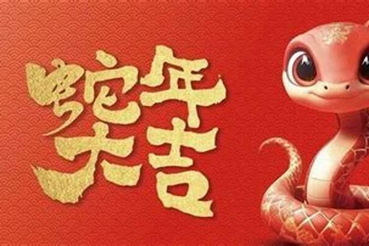 本命年都会不顺利吗吉凶？