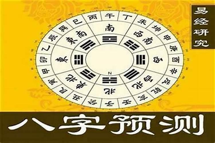 合婚怎样看流年大运合不合？