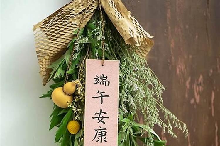 端午节艾蒿挂在门上哪个位置好？